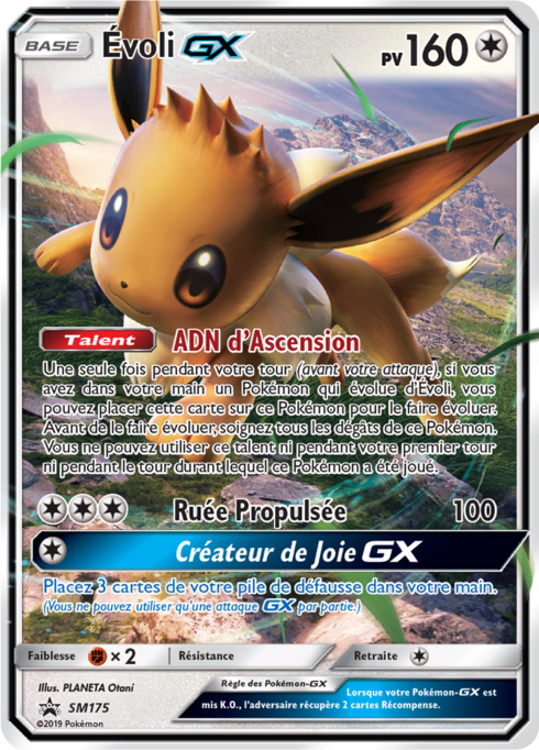 Eevee GX (SM 175)