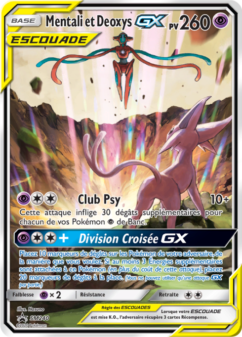 Espeon & Deoxys GX (SM SM240)