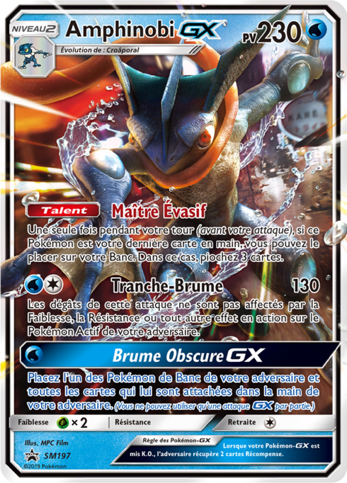 Amphinobi GX (SM 197)