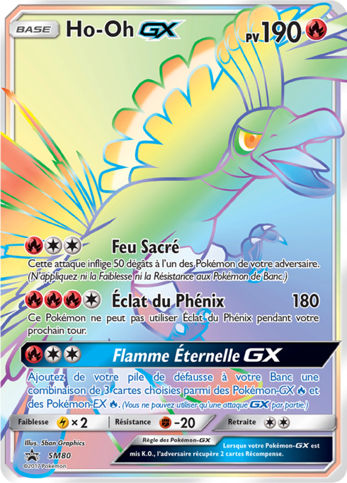 Ho-Oh GX (SM 80)