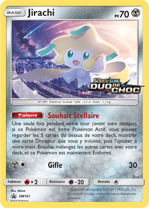 Jirachi (SM 161)