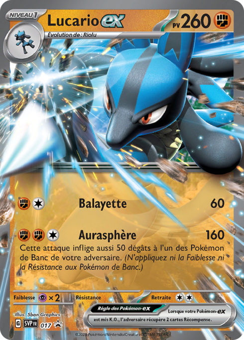 Lucario ex (SVP 017)