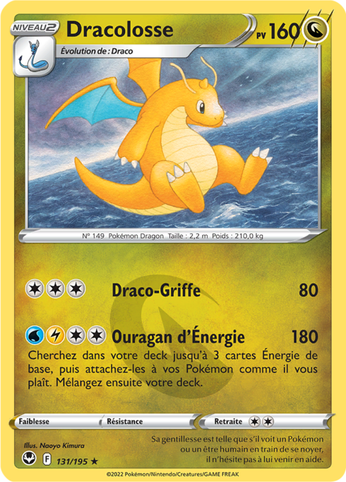 Dracolosse
