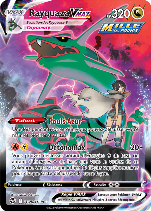 Rayquaza VMAX (SIT TG20)