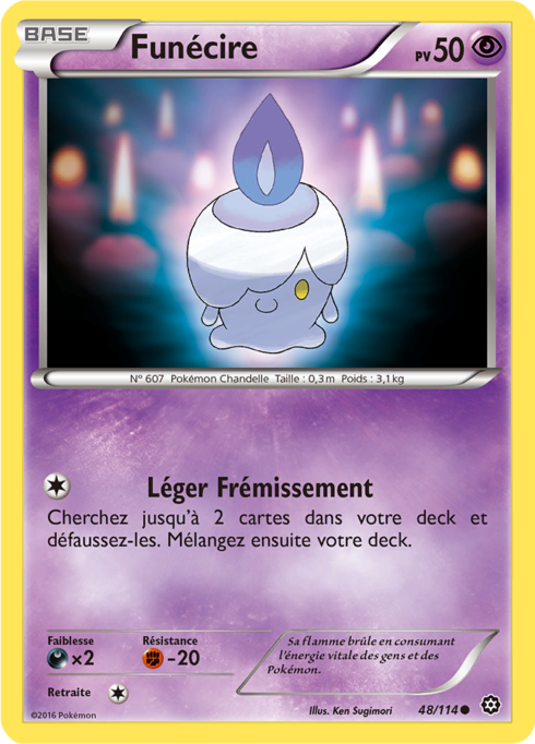 Funécire