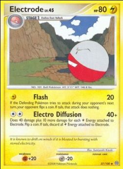 Electrode
