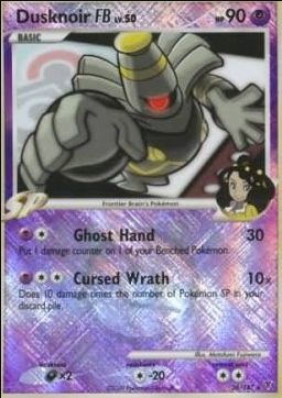 Noctunoir [FB] Lv.50 (SV 26)