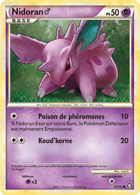 Nidoran♂