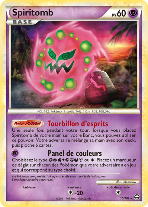 Spiritomb