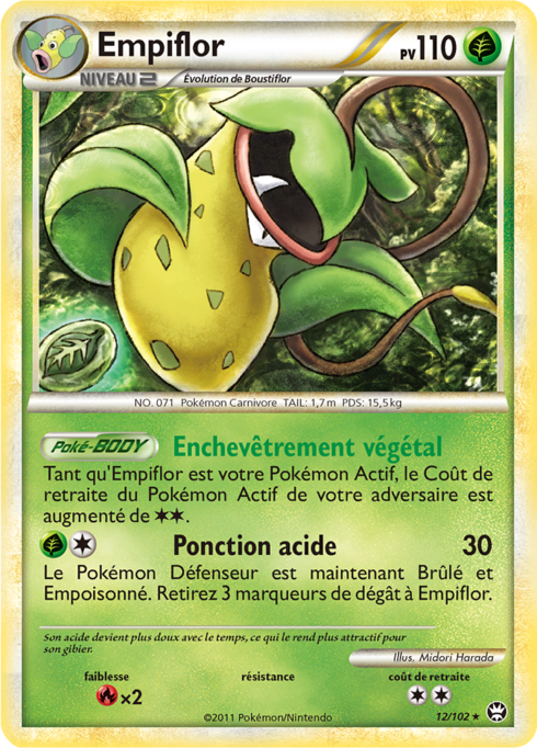Empiflor