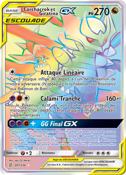 Garchomp & Giratina GX (UNM 247)