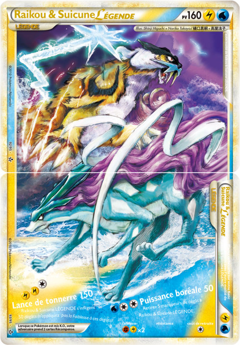 Raikou & Suicune LÉGENDE