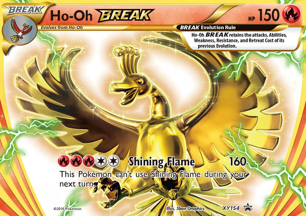 Ho-Oh TURBO