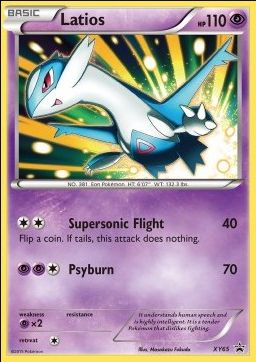 Latios