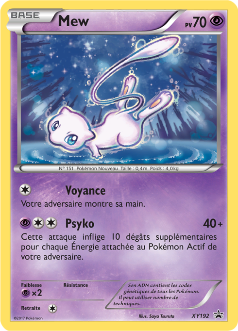 Mew