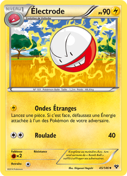 Electrode